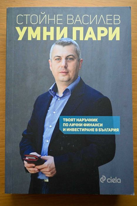 Книги, художествена литература