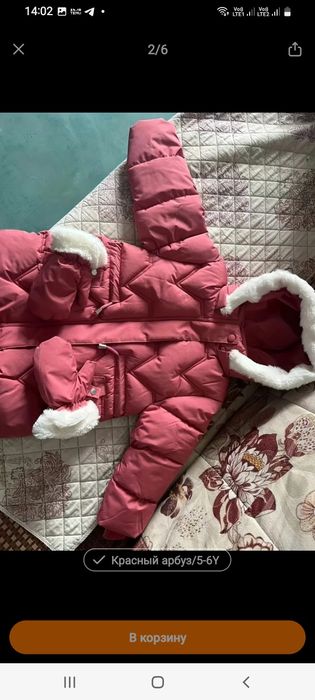 Продам новую курточку для девочки,