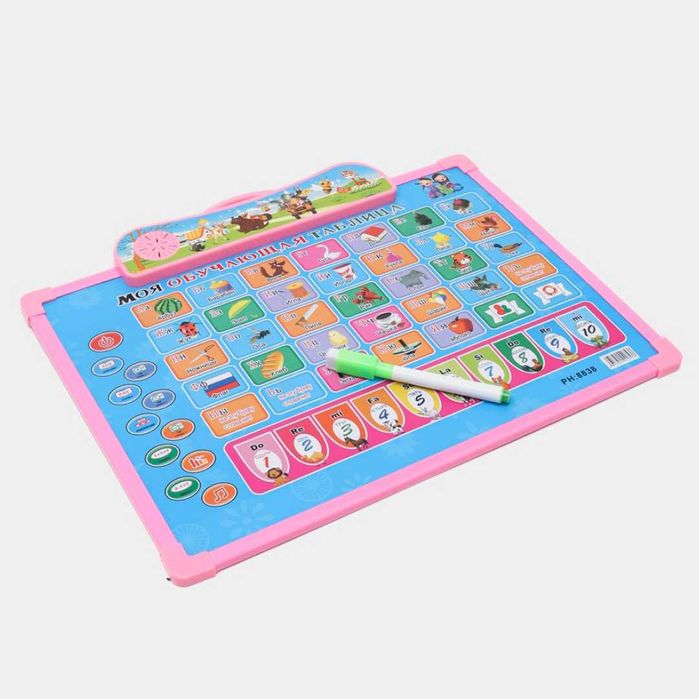 Умный алфавит для детей | Aqlli alifbo, rus, ingliz, arabcha