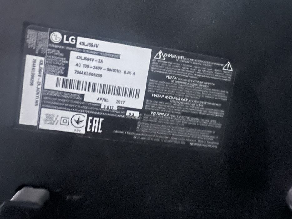 Smart телевизор LG