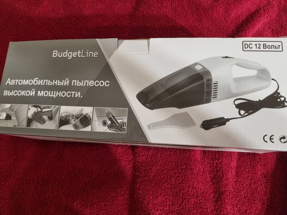 Автомобильный пылесос