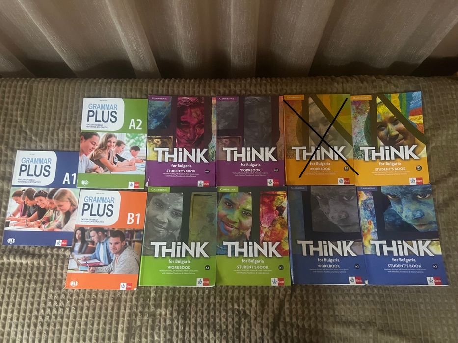 Учебници по английски език