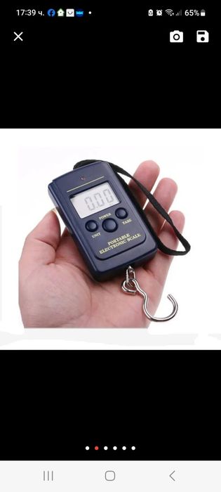 Кантар до 40 кг.