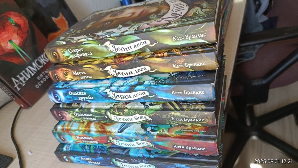 Продам коллекцию книг