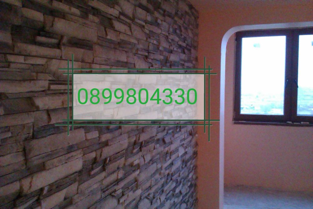 2€/м. Боядисване жилища, латекс,шпакловка ,обръщане прозорци