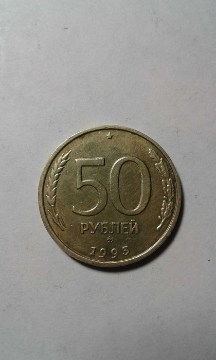 продам монеты разные