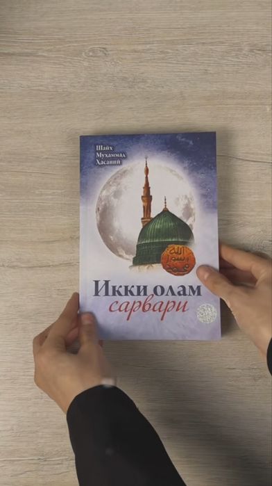 Har xil turdagi kitoblar