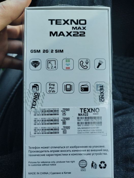 Texno MAX 22 mobile sim2