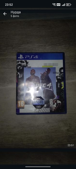Продам игры на PS4 ps5