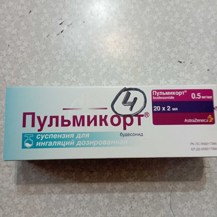 Все для вашего здоровья