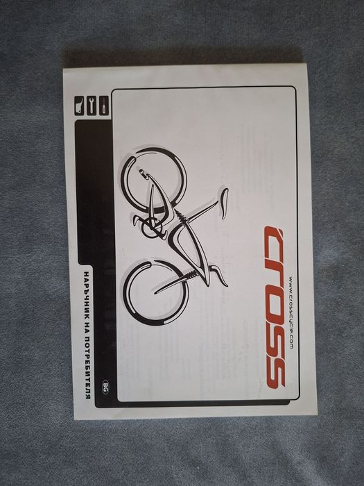 Продавам детско колело Cross Speedster 20"