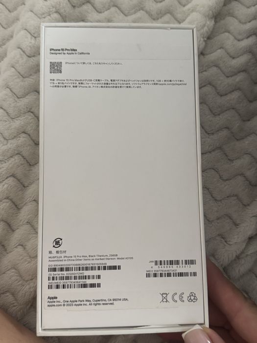 Продам срочно  Iphone 15 pro max 256