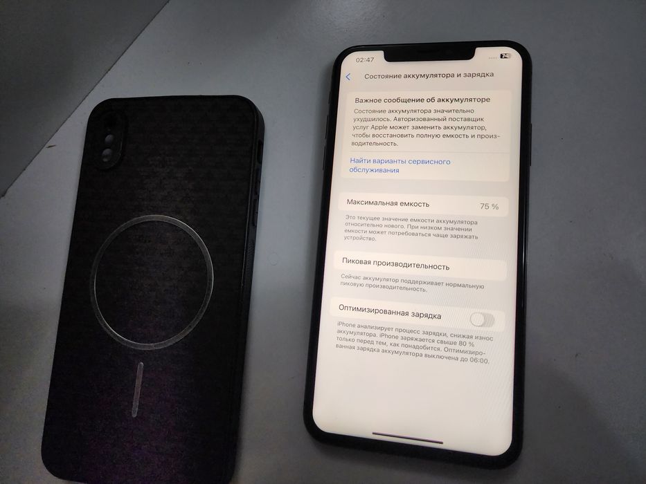Iphone Xs Max LL/A 512GB Bat 75% Face yoq aybi shu