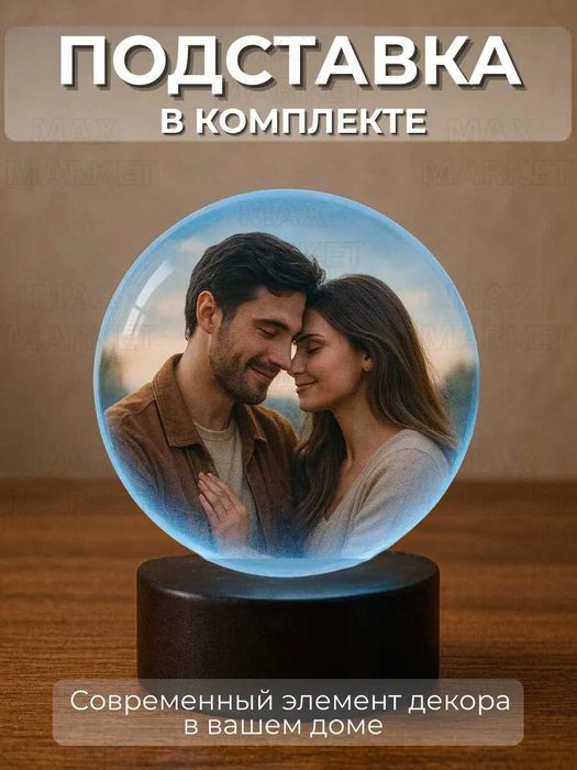 Шар с фото и видео