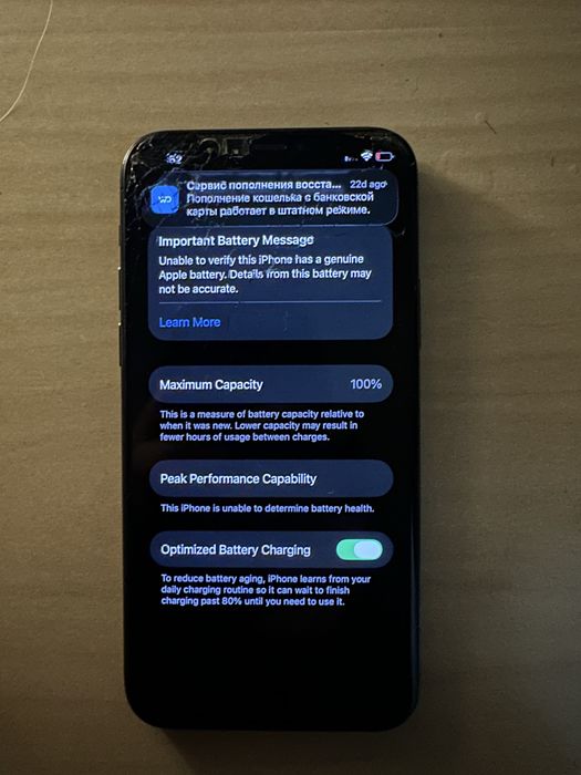 Iphone 11 pro.