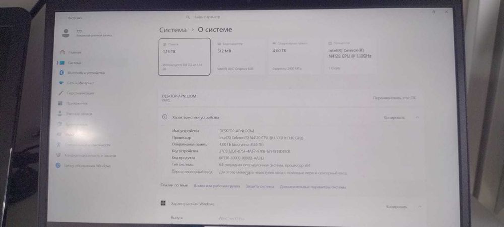 ноутбук Lenovo 3