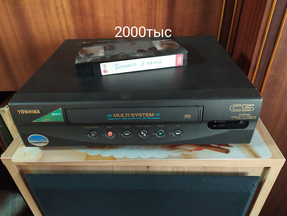 Акустическa системa