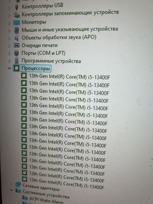 Компьютер I5-13400f 5060ti