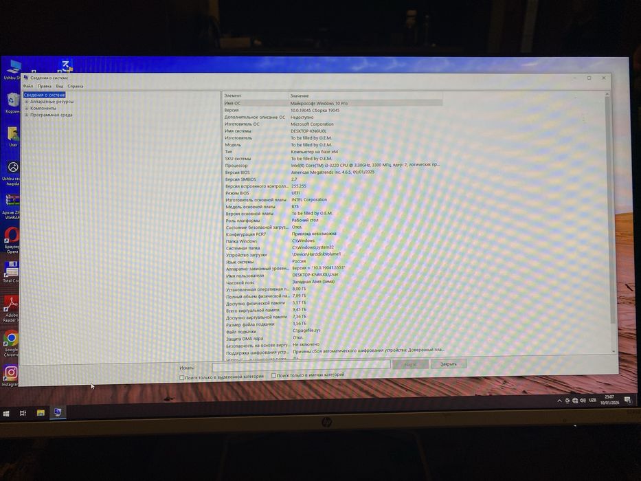 Hp monitor va protsessor