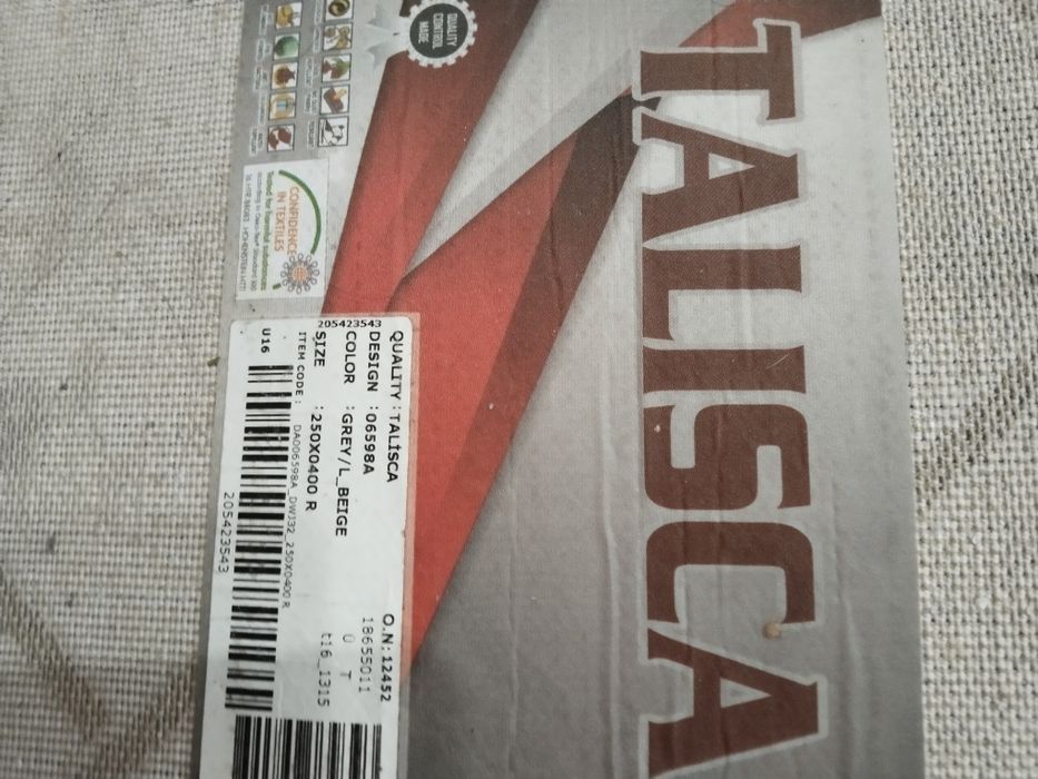 Ковер 2,5*4 Турция