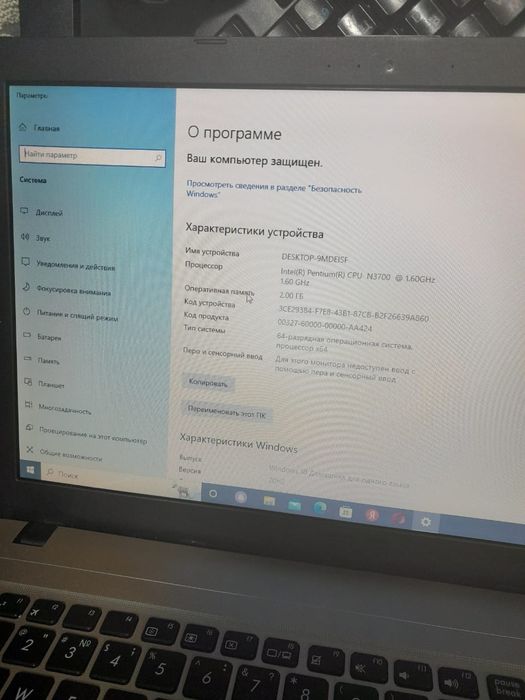 Продам ноутбук ASUS