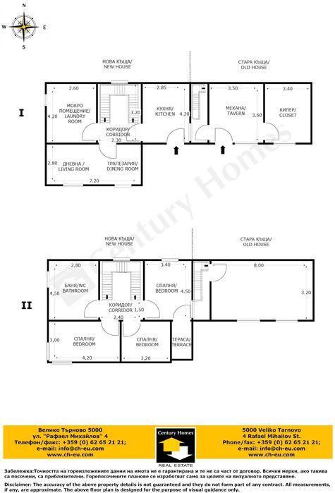 Продава се Къща в с. Янтра, Област Габрово - 146 кв.м за 1020 €/кв.м - Снимка #22