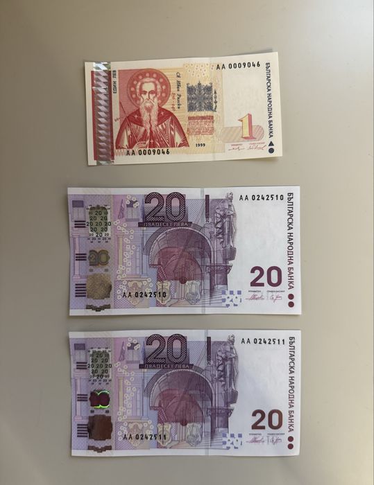 Юбилейни банкноти от 20 лева и 1 книжен лев