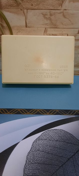 Продаётся угломер с нониусом.