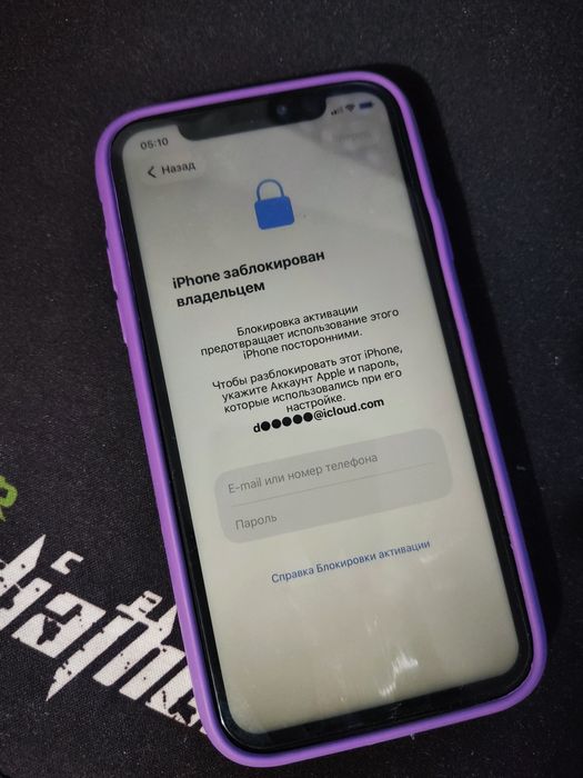 iPhone 11 128 Gb iCloud