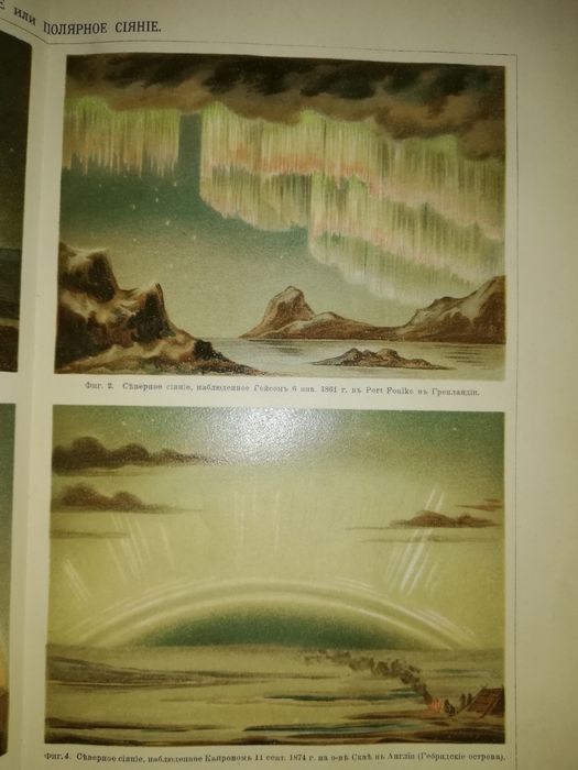 Энциклопедия Южакова. Том 18