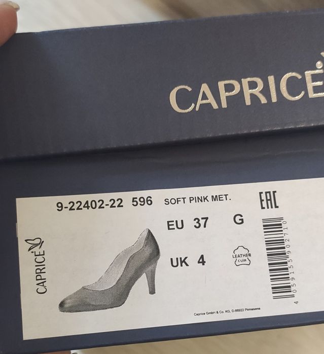 обувки на Caprise