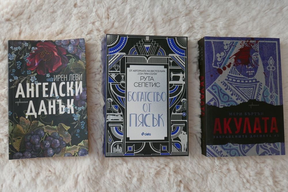 Книги в отлично състояние, част от лична библиотека
