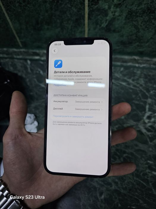 iPhone 12 Pro Max Айфон 12 Про макс