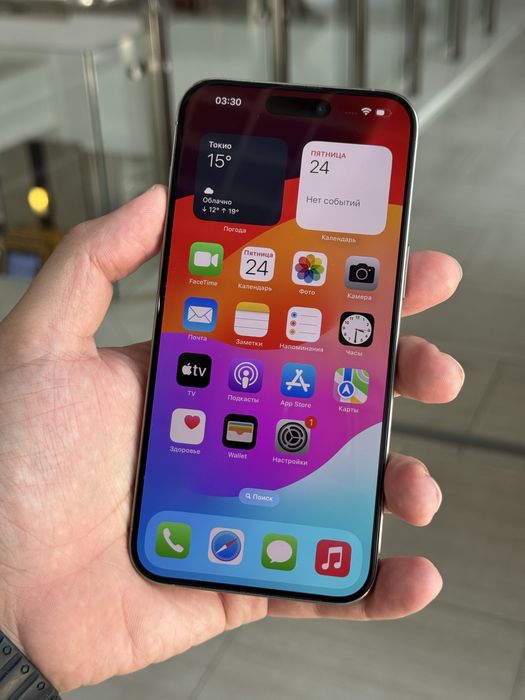 Айфон 15 про мах 1 тб