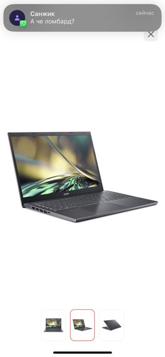Продам ноутбук Acer Aspire 5