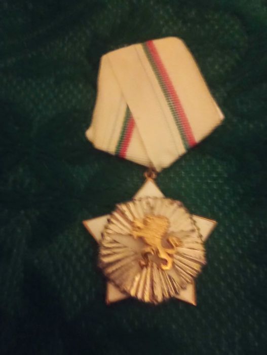 Орден -За гражданска доблест и заслуга -втора степен -90лв