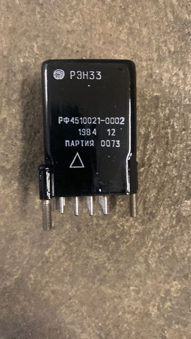 Радиодетали СССР