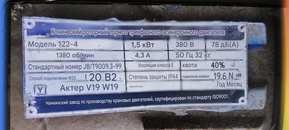 Продам лебедку электрическую 380 v
