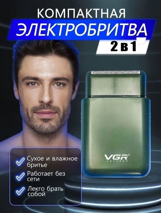 VGR 390 . Dastavka bor.