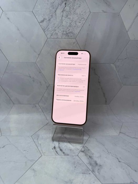 iPhone 17 Pro 256ГБ E-SIM/Цикл 131/РАССРОЧКА ДО60 МЕС/Лидер Ломбард"