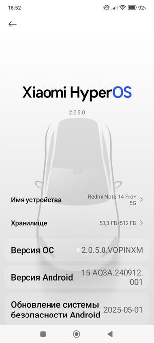 REDMI NOTE 14 PRO+ 12,512 black