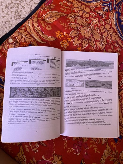 ҰБТ ға арналған дайындық кітапшалары