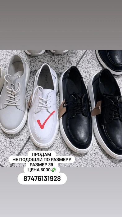 Продам вещи ношенные один раз