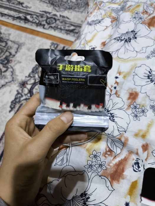 Напалечники не дорога