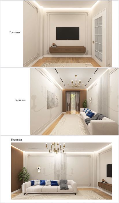 Дизайнер интерьера Шымкент