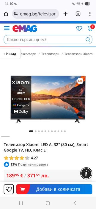 Xiaomi Tv Smart 32