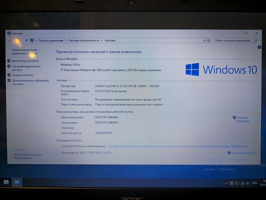 Продам ноутбук acer I3-3217U