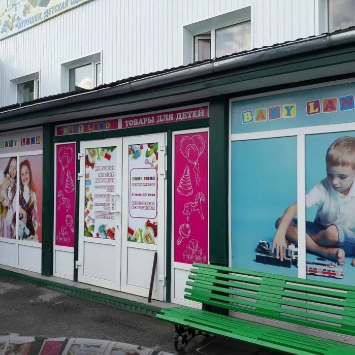 Реклама на витринах, пленки на окнах