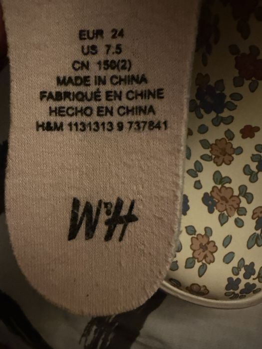 Vand cizmulite Hm 24