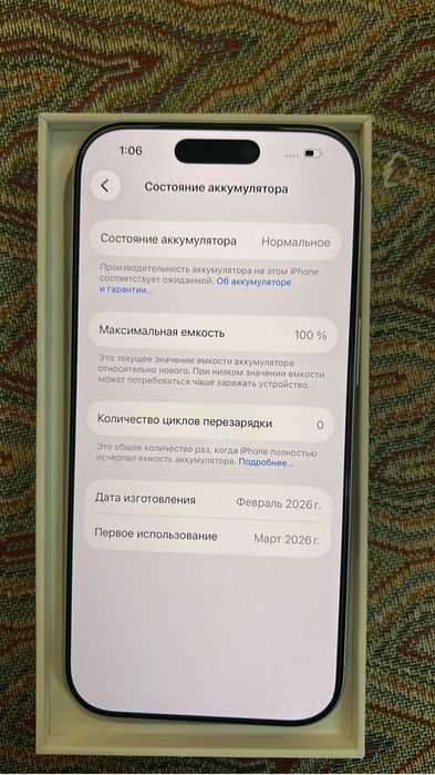 Iphone 17 pro 256 gb